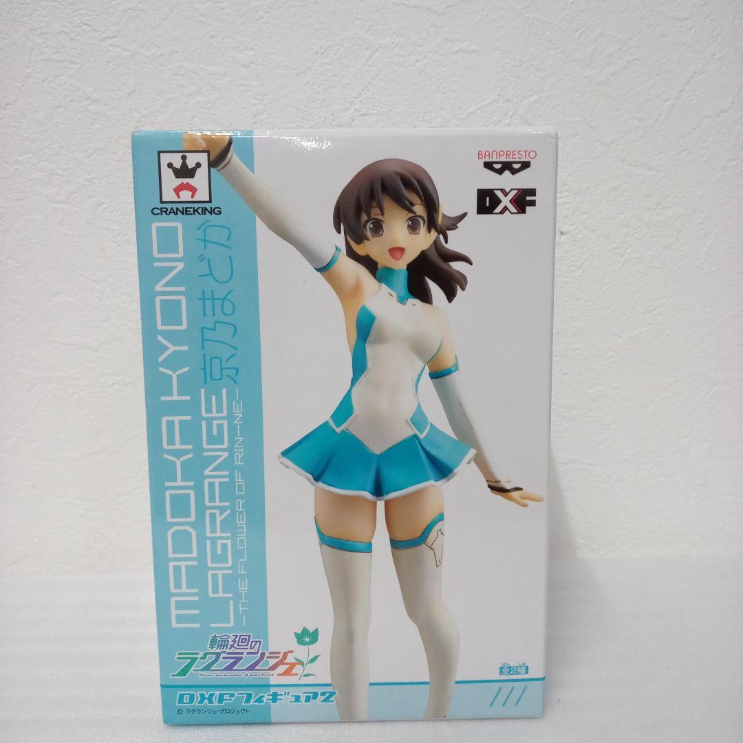 

[USED] Rinne no Lagrange DXF Figure 2 Kyono Madoka
