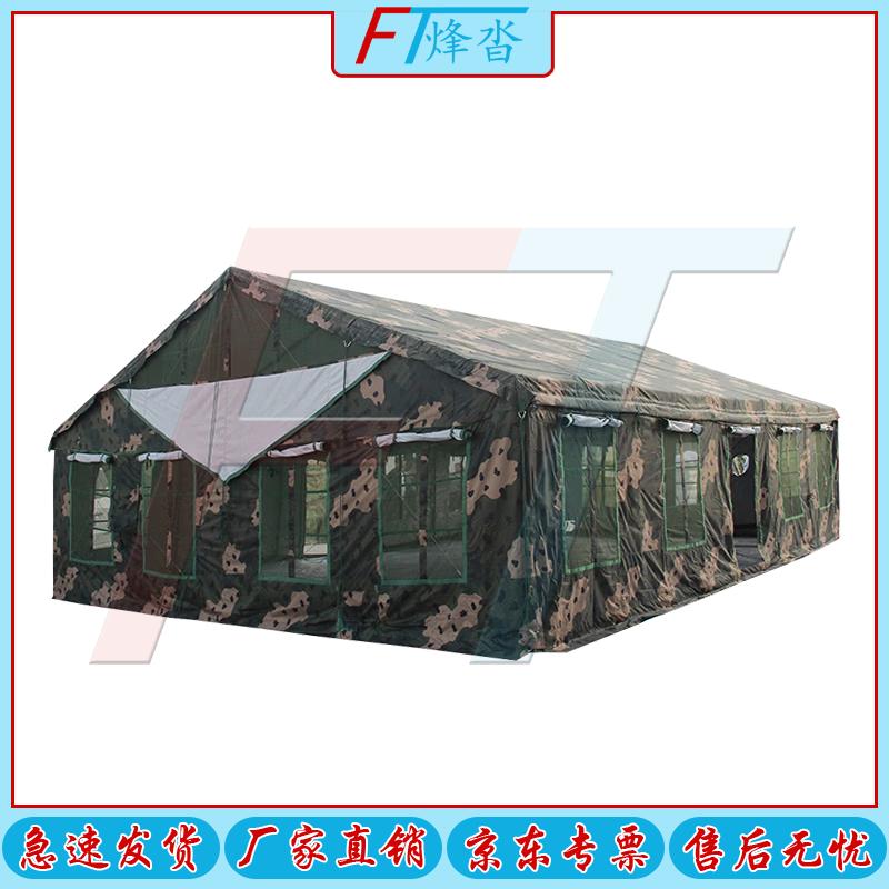 Fengta 2006-72 All-Weather Outdoor Canteen Tent