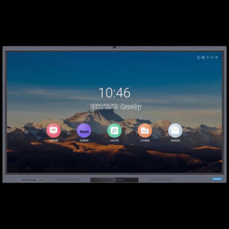 Skyworth CV3H100G6 100-inch Business Conference Display (CN version)