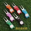 Golf Divot Tool Portable Design with Ball Marker Ideal for Outdoor Golfing