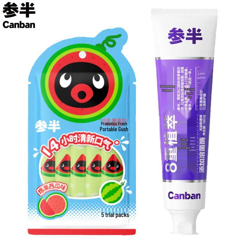 CANSEN Oral Care Combo Set