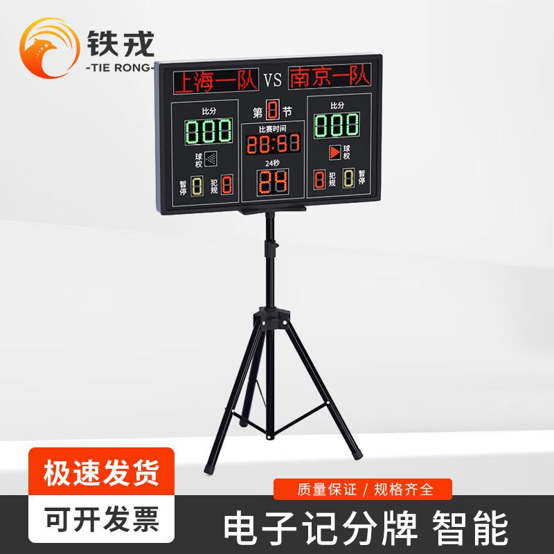 

Tierong Basketball Electronic Scoreboard with 24-Second Timer