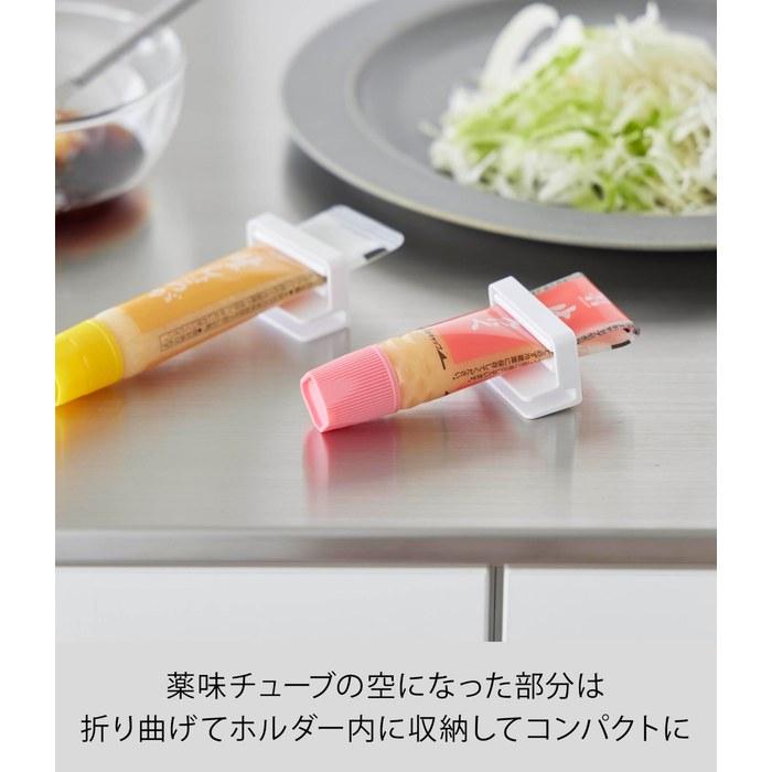 Yamazaki Spice Tube Holder 3-Pack White
