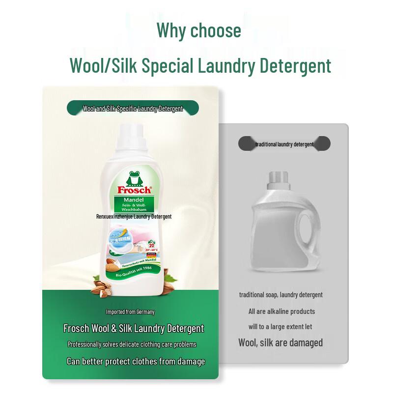 FROSCH Wool & Silk Laundry Detergent