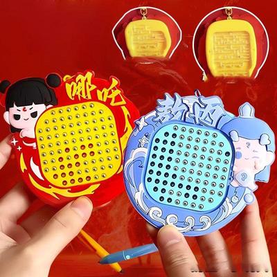 Nezha Decompression Magnetic Suction Steel Ball Drawing Board Keychain Walking Beads Maze Nezha Cute Schoolbag Pendant Children Boys and Girls