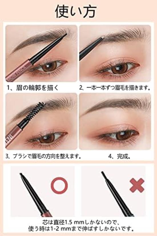 Maveni Eyebrow Pencil with Eyebrow Pencil Persian Resistant to and Sebum Ultra-fine Brush, Long-lasting (Includes Same-Color Refill) Water, Sweat,