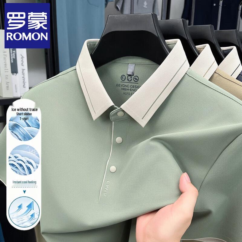 Men s Summer Ice Silk Polo Shirt 3XL плоды зеленого