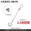 Jundingying Outdoor Stainless Steel Wire Rope Hanging Kit