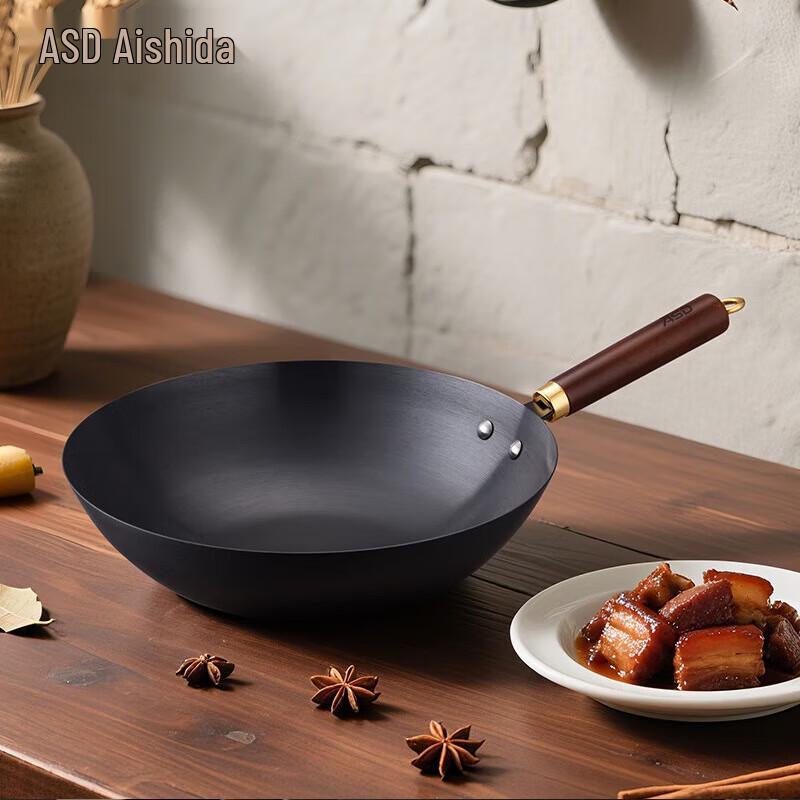 

ASD Pure Iron Wok