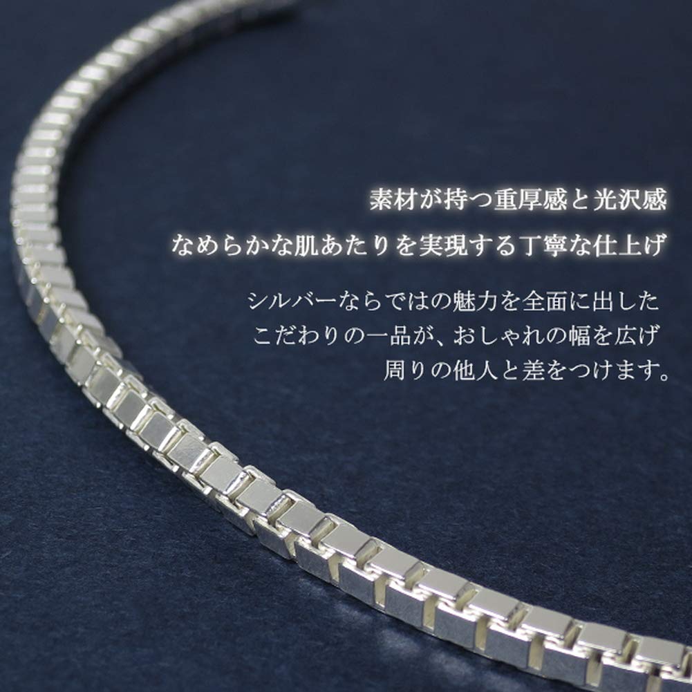 Gin No Silver 925 Venetian Chain For Adults [Shinjuku Kura] Chain, Approx. 1.4mm Wide, 17cm, Bracelet, Only, Beautiful, Elegant,