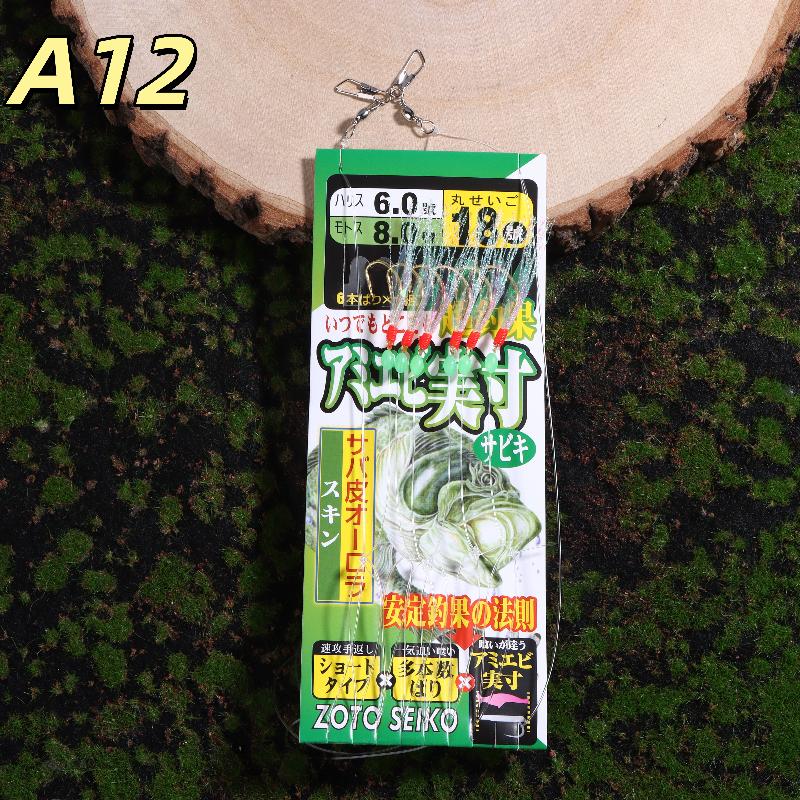 1 Pack Lunker Sabiki Rigs Hooks Saltwater Fishing Lures Luminous Glow Flash Fish Skin Sea Bait Mackerel Pesca Tackle