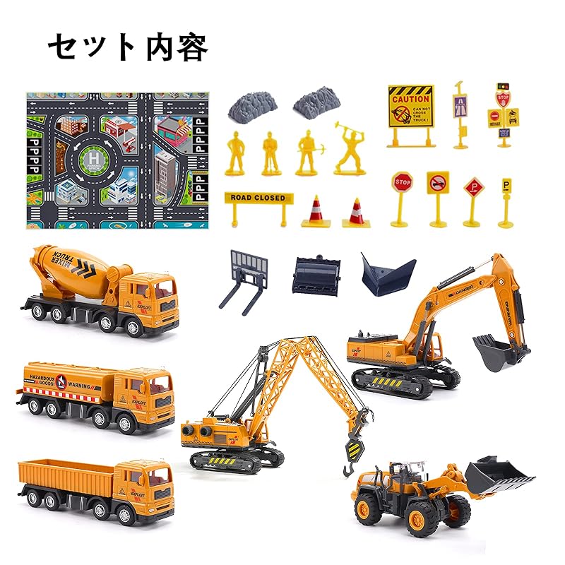 Cute Stone Construction Vehicle Toy Set, 27-Piece Set, 3-in-1 Construction Vehicles, Tractor, Work Vehicles, Large Play Mat, Mini Car, 90-Degree