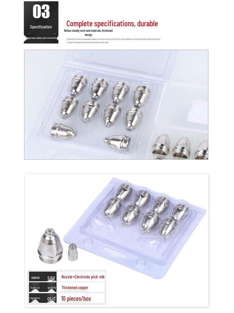 Hafnium Wire Electrode Nozzle for P80 Plasma Cutter, Compatible with LGK-100.
