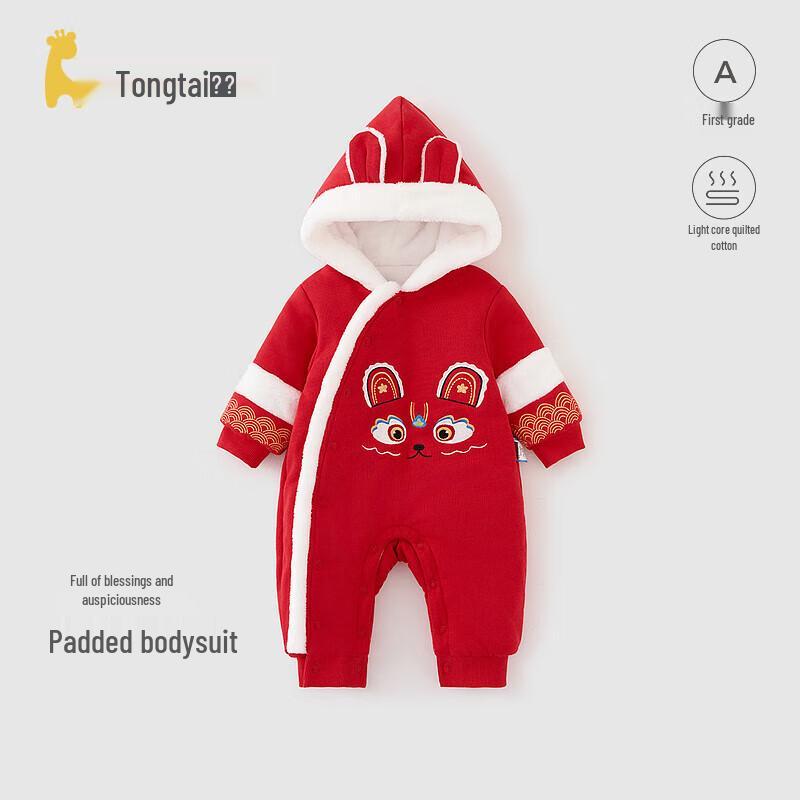 Tongtai Baby Unisex Autumn/Winter New Year Romper