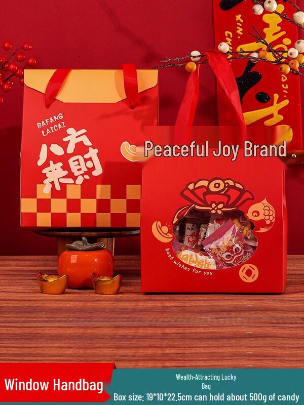 ZISIZ New Year Open-Window Gift Bag