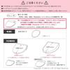 OKA Kando Ryoko D Nature Toilet Seat Cover, Drenimo Type, Suitable for Washlet, Heated, U-shaped,
