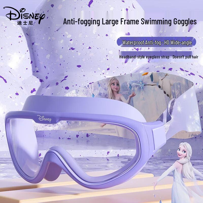

Disney Kids Waterproof Anti-Fog Swim Goggles D65639SA
