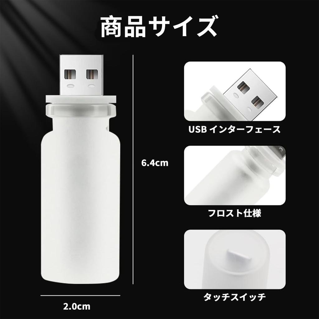 USB Light, Mini Atmosphere Light, 13 Modes & 7 Colors,