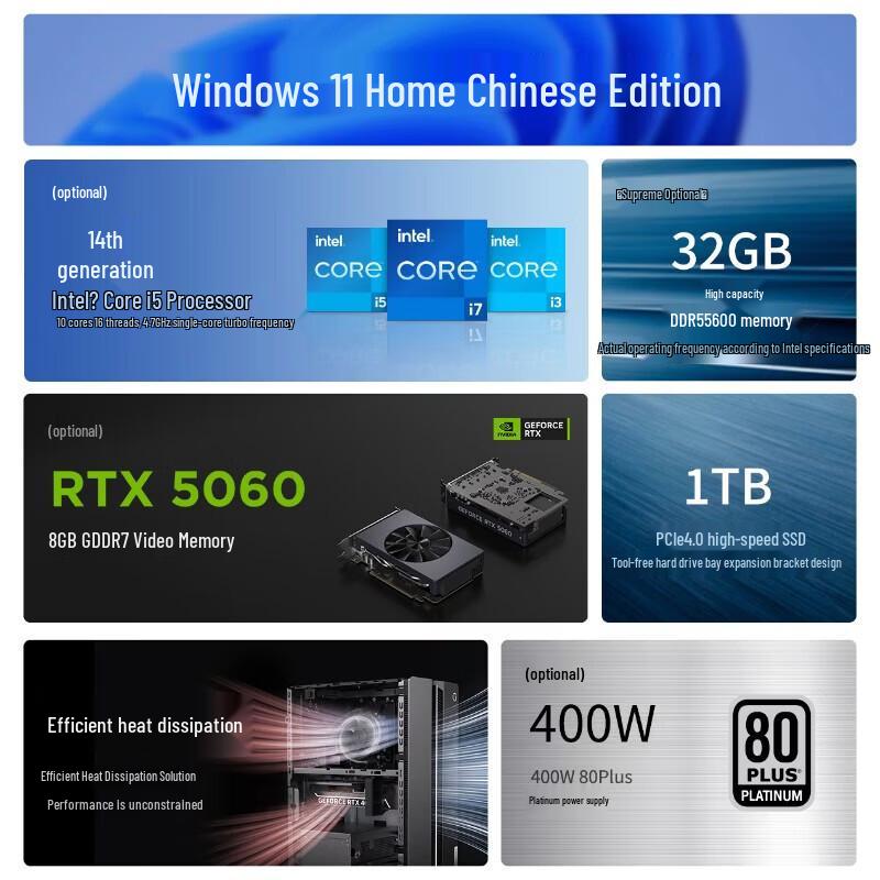 

Lenovo GeekPro Designer Gaming Desktop PC (CN version)