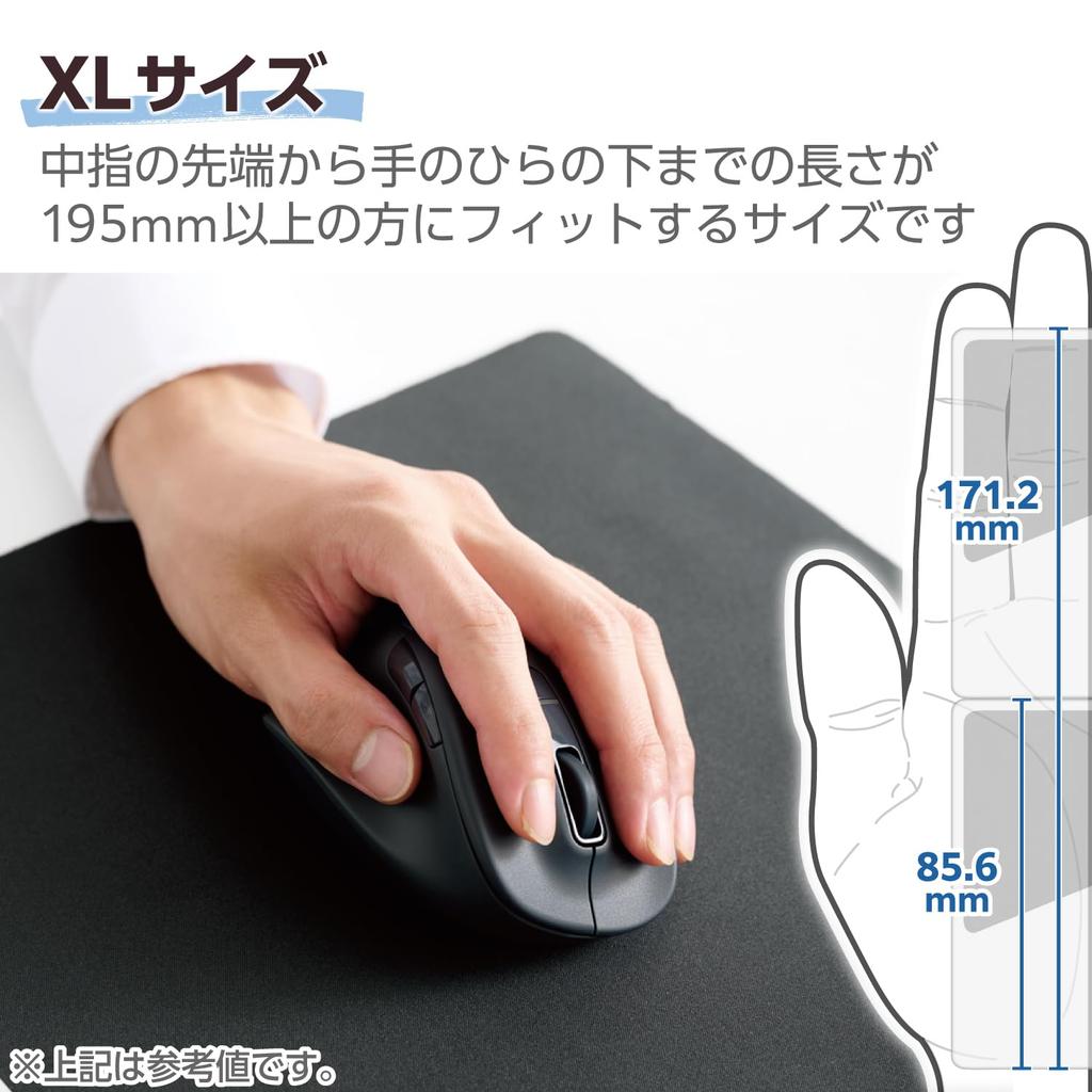 Elecom Maus Kabellose Maus Leise Bluetooth 2023 Modell Linkshänder XL Größe 5 Tasten Evaluation Zertifiziert Antibakteriell Schwarz EX-G Multi-Pairing