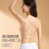 Silent bra invisible bra with gathered straps and no steel underwire underwear