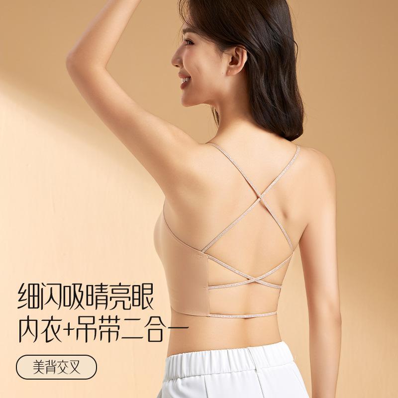 Silent bra invisible bra with gathered straps and no steel underwire underwear
