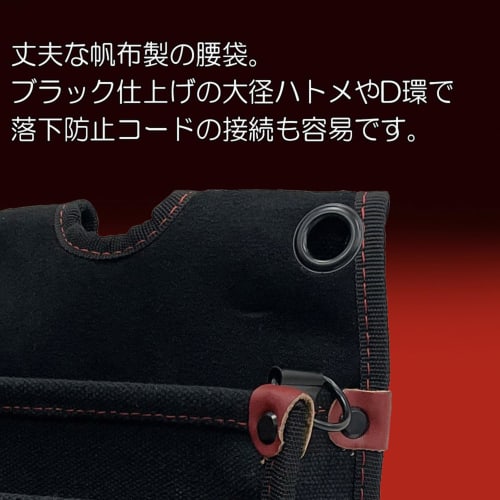 SK11 Canvas Waist Pouch for Construction Workers, 3-Drawer, with Inner Pocket, Slim Type, SPD-ML02