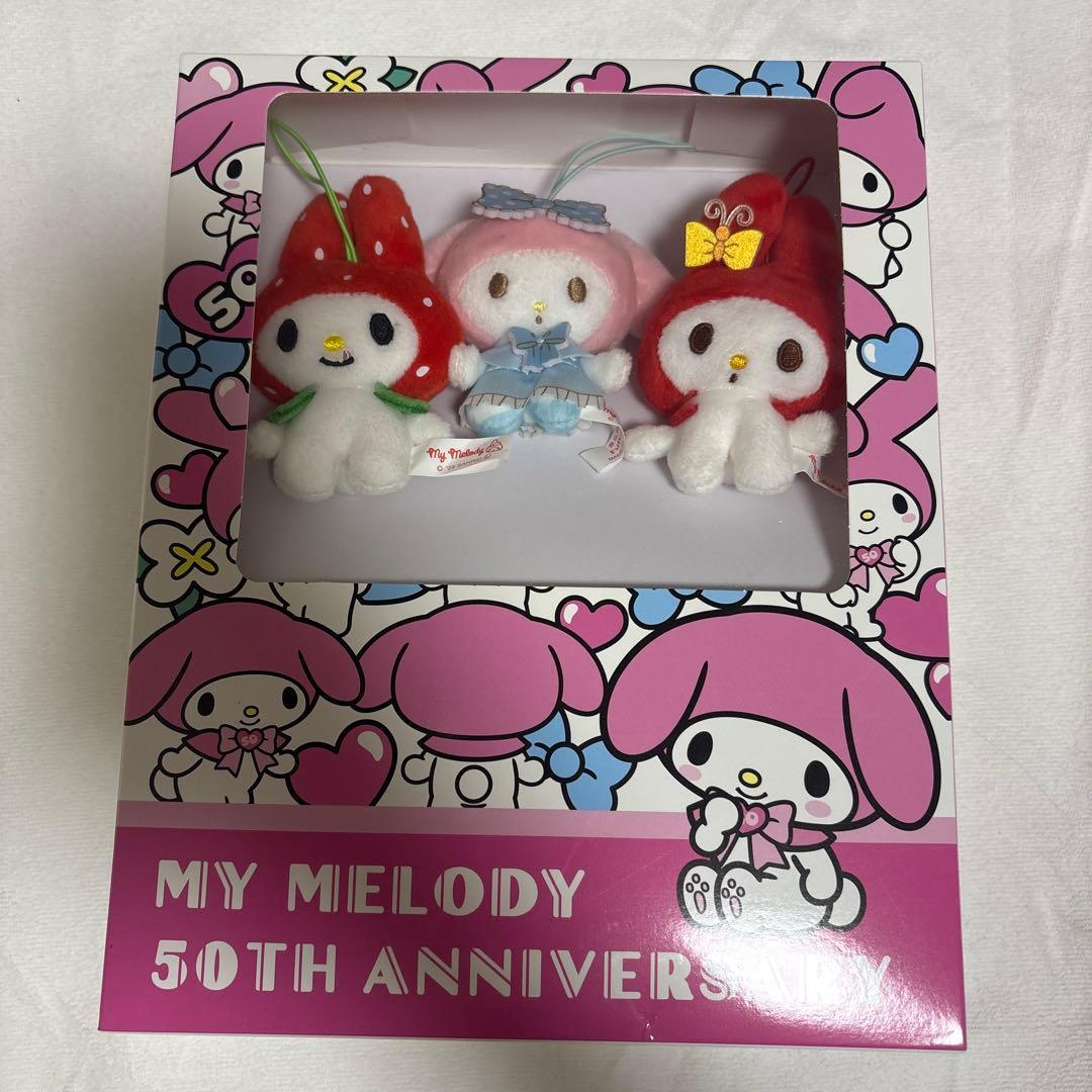 My Melody 50th Anniversary Plush Set