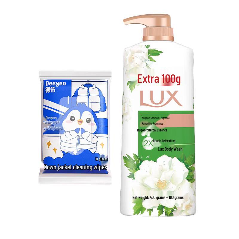 DeYou Down Jacket Cleaning Wipes & Shower Gel Bundle
