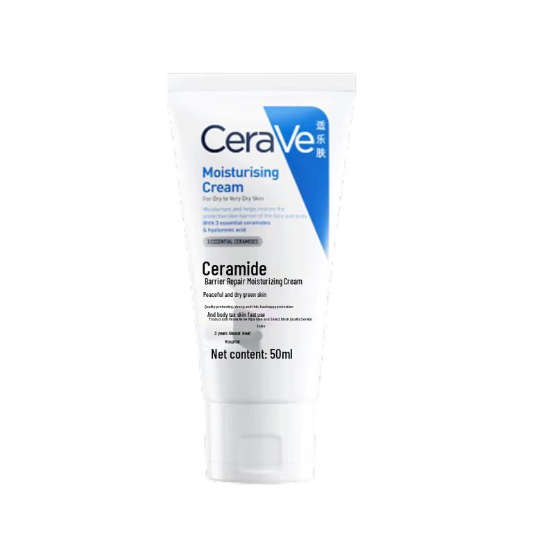 CeraVe Hydrating Cream 50ml