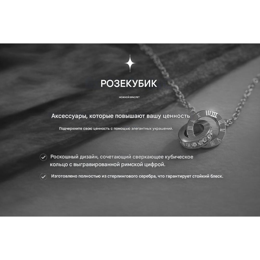 K-Jewelry | Surgical Steel Anklet | Rosé Cubic Sparkling + Daily Wear | Hypoallergenic Women's Jewelry