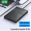 Ugreen CM471 2,5-дюймовий корпус для жорсткого диска SATA USB 3.0