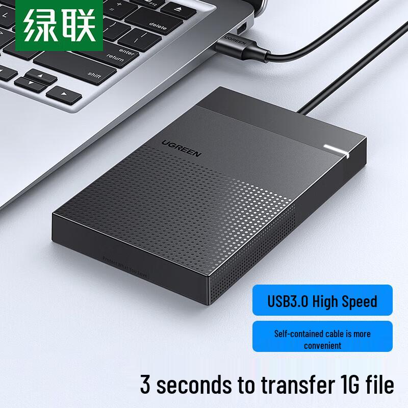 

Ugreen CM471 2,5-дюймовий корпус для жорсткого диска SATA USB 3.0