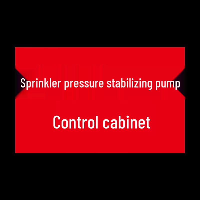 Acrylic Fire Pump Room Sign