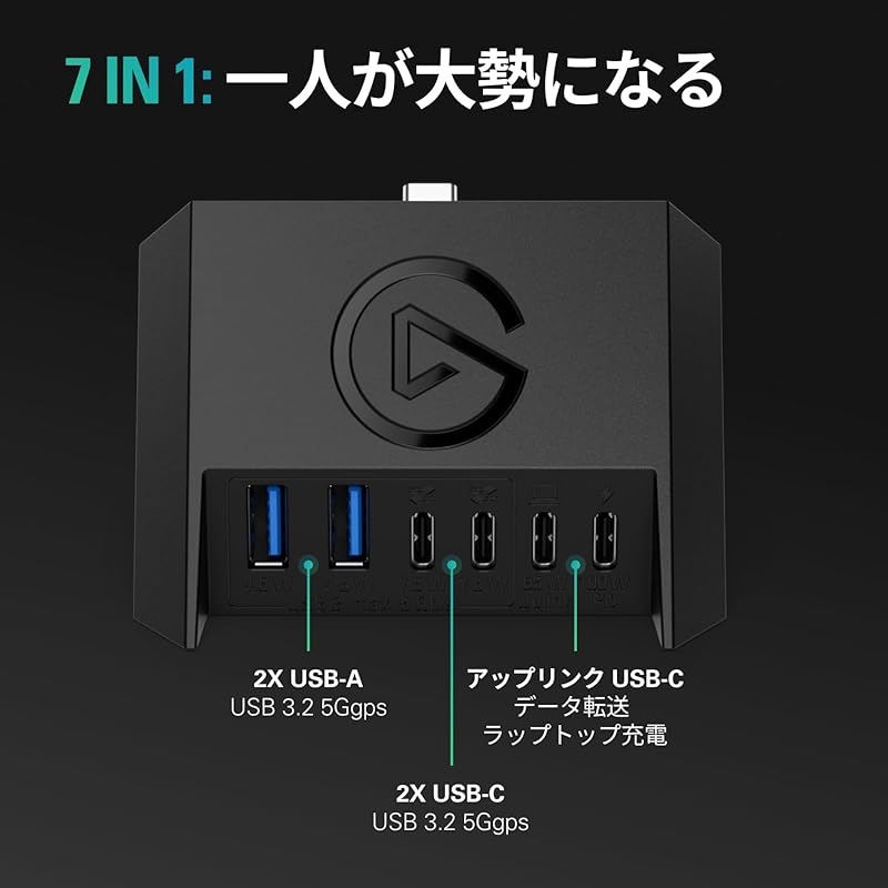 Elgato USB Hub – Optional for Stream Deck+, Two USB-C Ports, Two USB-A Ports, USB PD Port, SD/microSD Card Reader, Compatible with Mac/PC