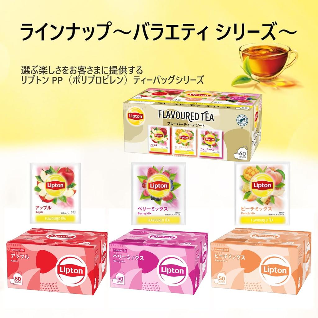 Lipton Apple Polypropylene Individually Wrapped Tea 50 Bags Flavored Bulk Large Tea Home Guest Commercial Use [Official] Bags, Tea, Purchase,