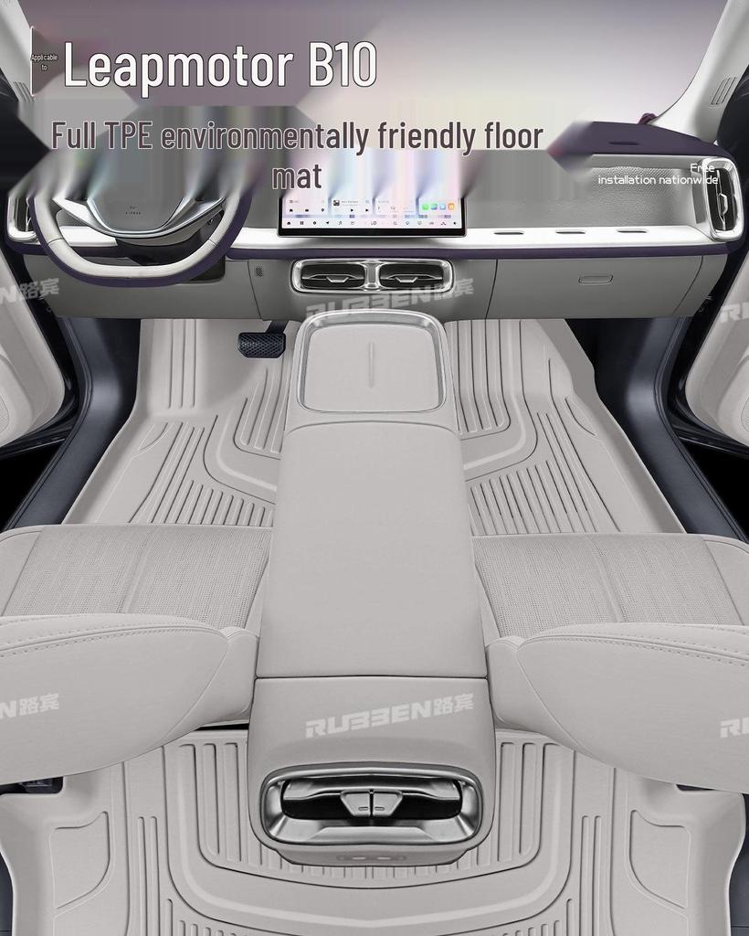 Leapmotor B10 TPE Floor & Trunk Mats - 25 Models, Official Style Accessories