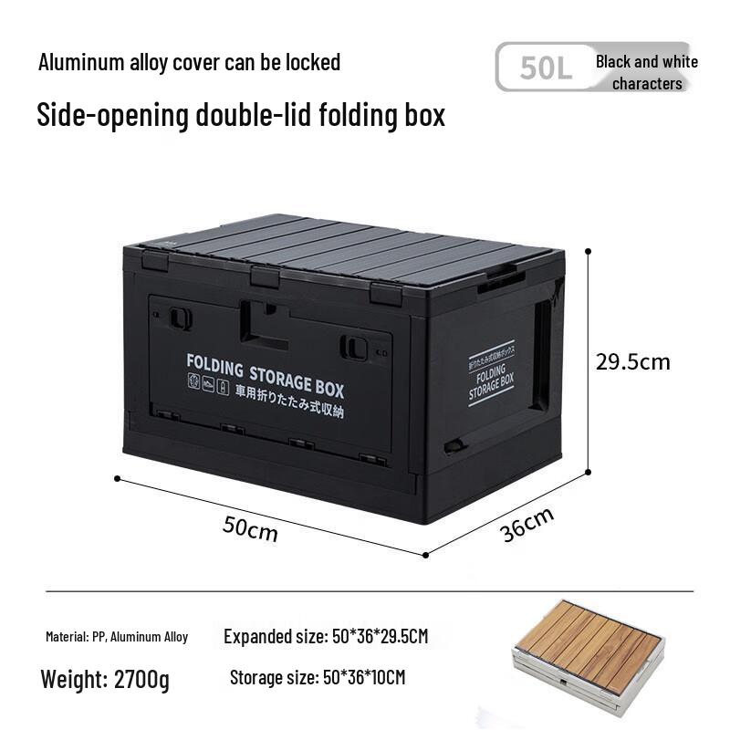 Foldable 50L Outdoor Picnic & Car Storage Box