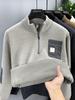 Men's 2025 Winter Zipper Chenille Sweater: Half-High Collar, Plus Velvet, Thick Knit Base Layer