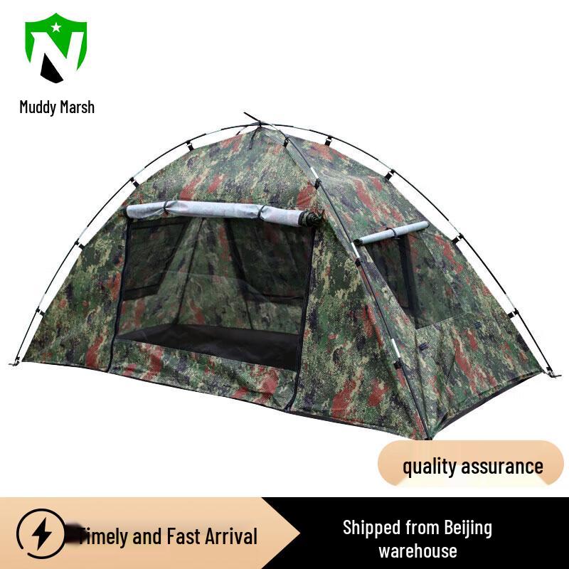 Muddy Camo Starry Sky Camping Tent