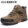 Brand Men Winter Snow Boots Waterproof Leather Sneakers Super  Warm Men's Boots Outdoor Male Hiking Boots Work Shoes Size 39-47