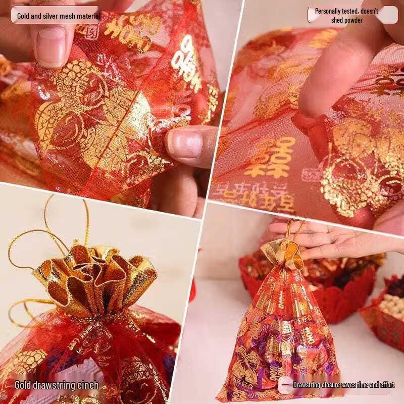 QUANGE Wedding Favor Bags
