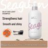 Seagilon Smooth & Repair Shampoo
