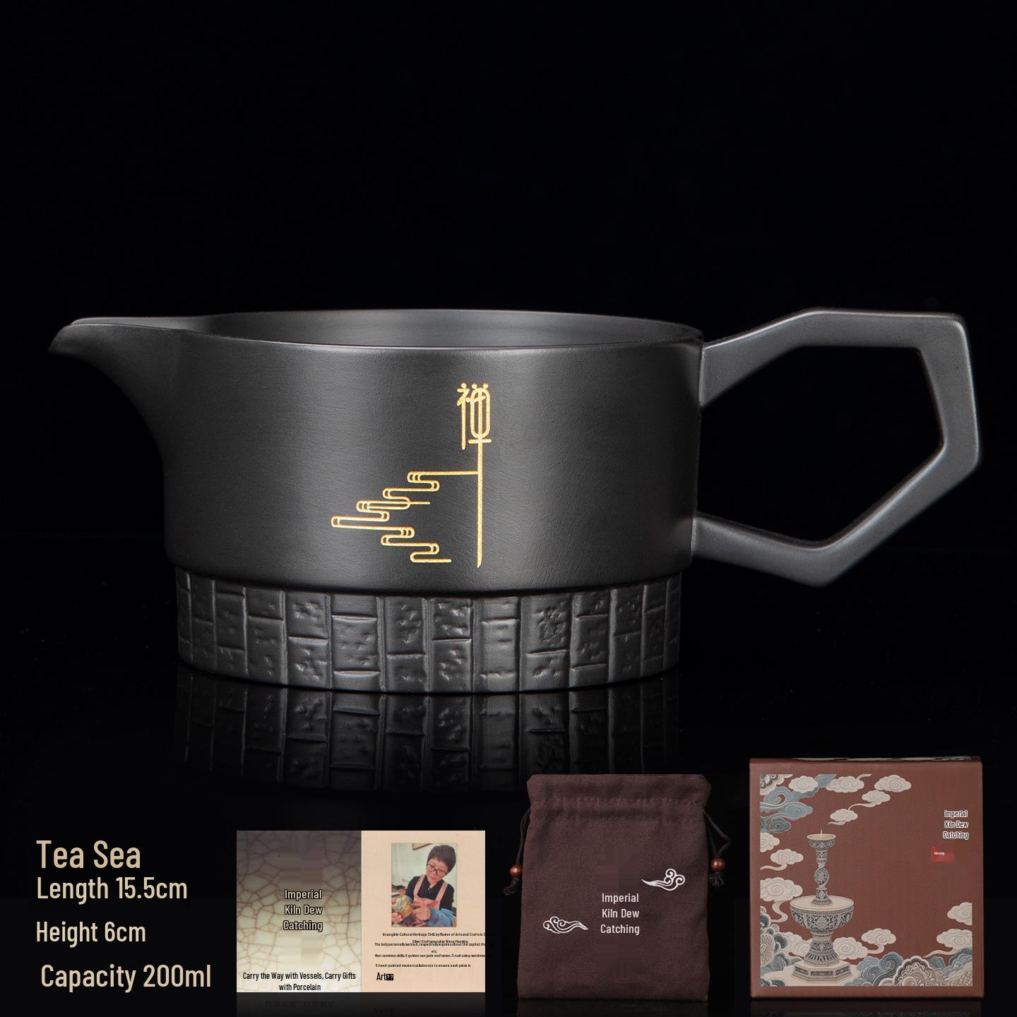 

Zen Episode 2 Black Clay Zisha Gongdao Cup - Exquisite Wall Pattern Anti-Scald Tea Divider 200ml