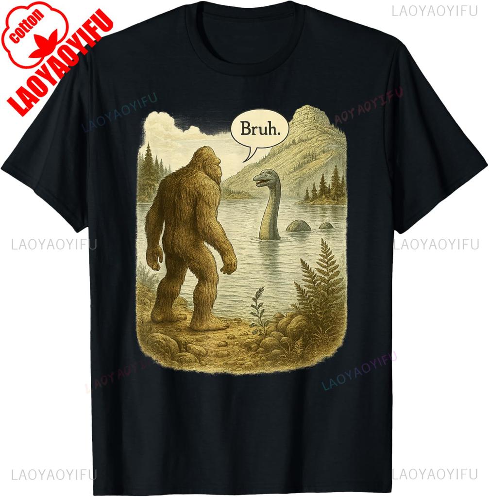 Funny Bigfoot Sasquatch Loch Ness Monster Introvert Bruh Tshirt Summer Fashion Casual Comfortable And Soft Cotton Unisex Tees