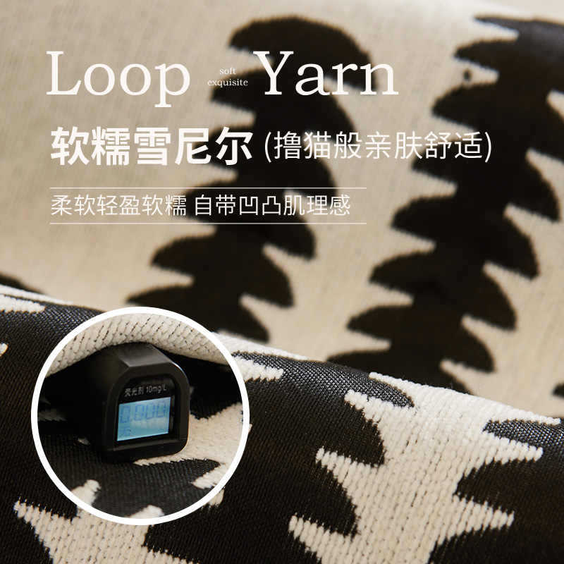 Sofa Cushion Universal In All Seasons  New Chenille Nordic High-End Sofa Cover Seat Cushion Non-Slip Cover Cloth Towel