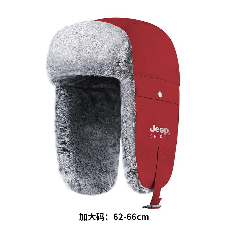 Winter men's thickened warm windproof and water-proof cotton hat pilot cold hat woman