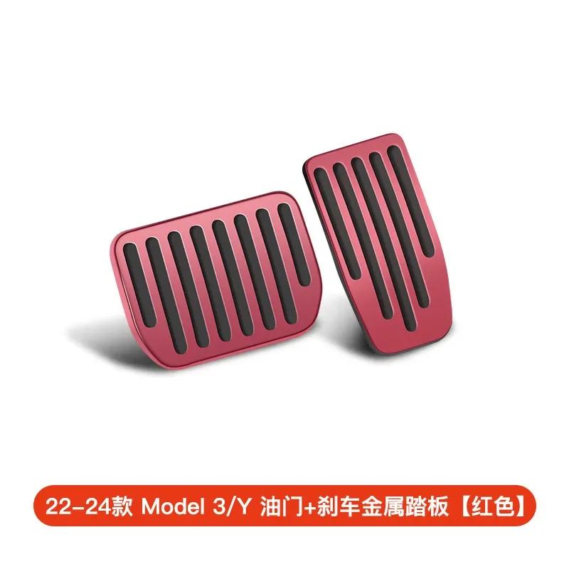 For Tesla Model 3 Y Highland Juniper 2017-25 Aluminum Alloy Foot Pedal Accelerator Gas Fuel Brake Pedal Pedal Cover