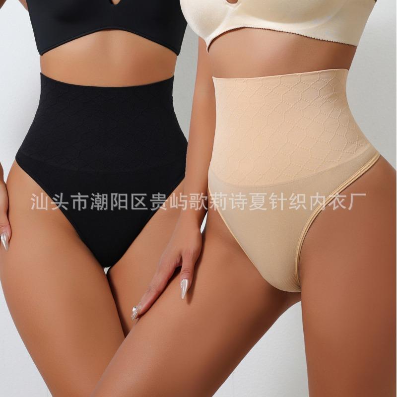 High Waist Mesh Tummy Control Butt Lifting Seamless Invisible Thong Shapewear Briefs