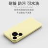 Applicable To Huawei Pura11pro Solid Color Mobile Phone Case, Advanced Liquid Silicone Pura11 All-inclusive, Simple and Thin Anti-drop.
